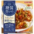 糖質想いの旨辛スパイシー野菜カレー