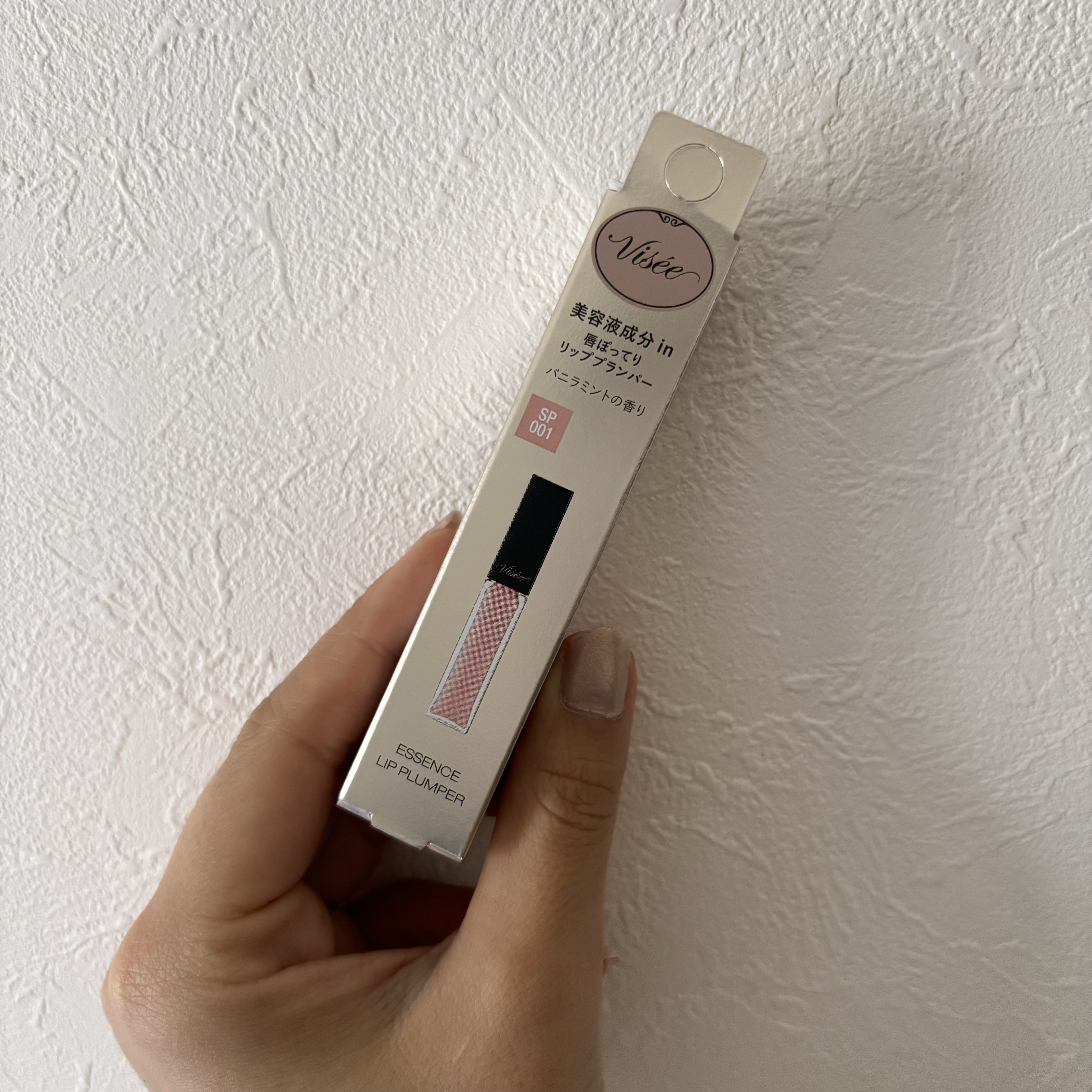 エッセンス リッププランパー/Visée/リッププランパーを使ったクチコミ（2枚目）