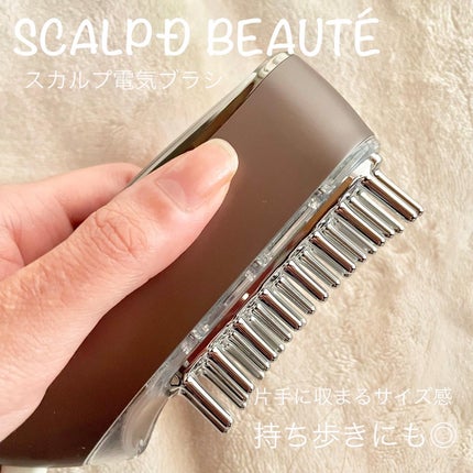 スカルプ電気ブラシ/アンファー(スカルプD)/美顔器・マッサージを使ったクチコミ(5枚目)