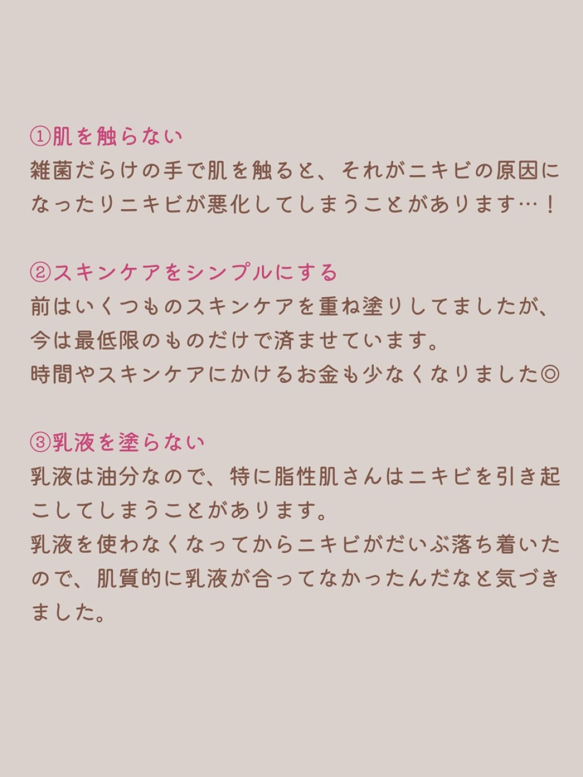 マイルドクレンジング オイル/ファンケル/オイルクレンジングを使ったクチコミ（3枚目）