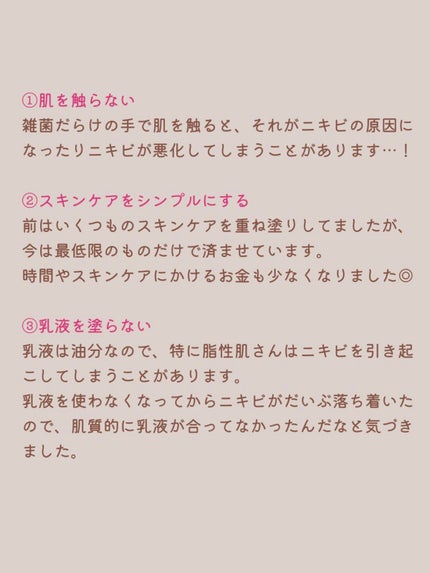 マイルドクレンジング オイル/ファンケル/オイルクレンジングを使ったクチコミ(3枚目)