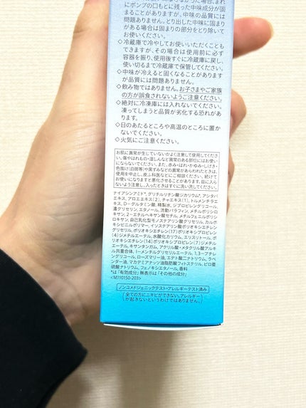 アネッサ スキンセラム<医薬部外品>/アネッサ/フェイスクリームを使ったクチコミ(3枚目)