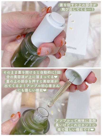 Noni Ampule/celimax/美容液を使ったクチコミ(3枚目)