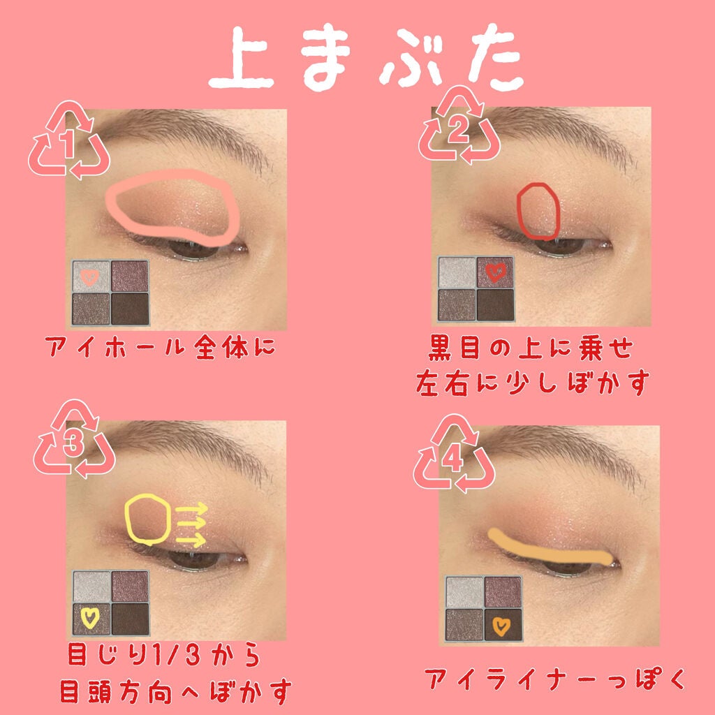 シルキースフレアイズ/キャンメイク/アイシャドウパレットを使ったクチコミ(4枚目)