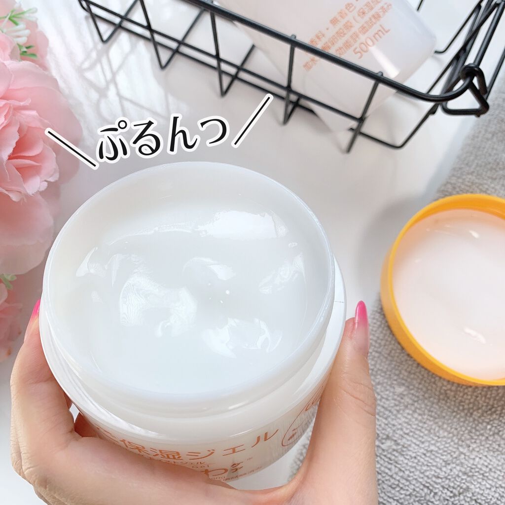 たまご保湿ジェル/ココエッグ/美容液を使ったクチコミ（3枚目）