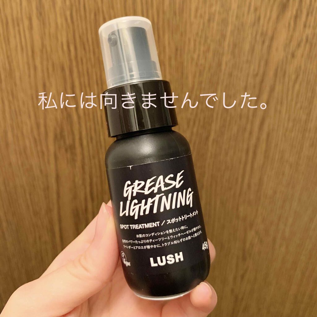 艶肌ドロップ/ラッシュ/美容液を使ったクチコミ（1枚目）