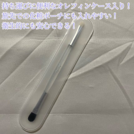 アイシャドウブラシ 熊野筆 01 まぶた/CipiCipi/メイクブラシの画像