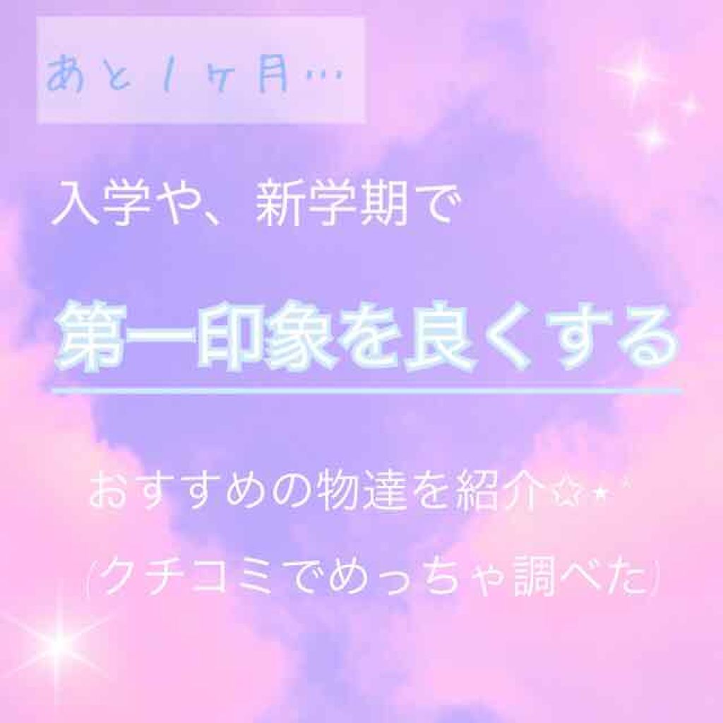 まとめ髪スティック レギュラー/マトメージュ/ヘアワックス・クリームを使ったクチコミ(1枚目)