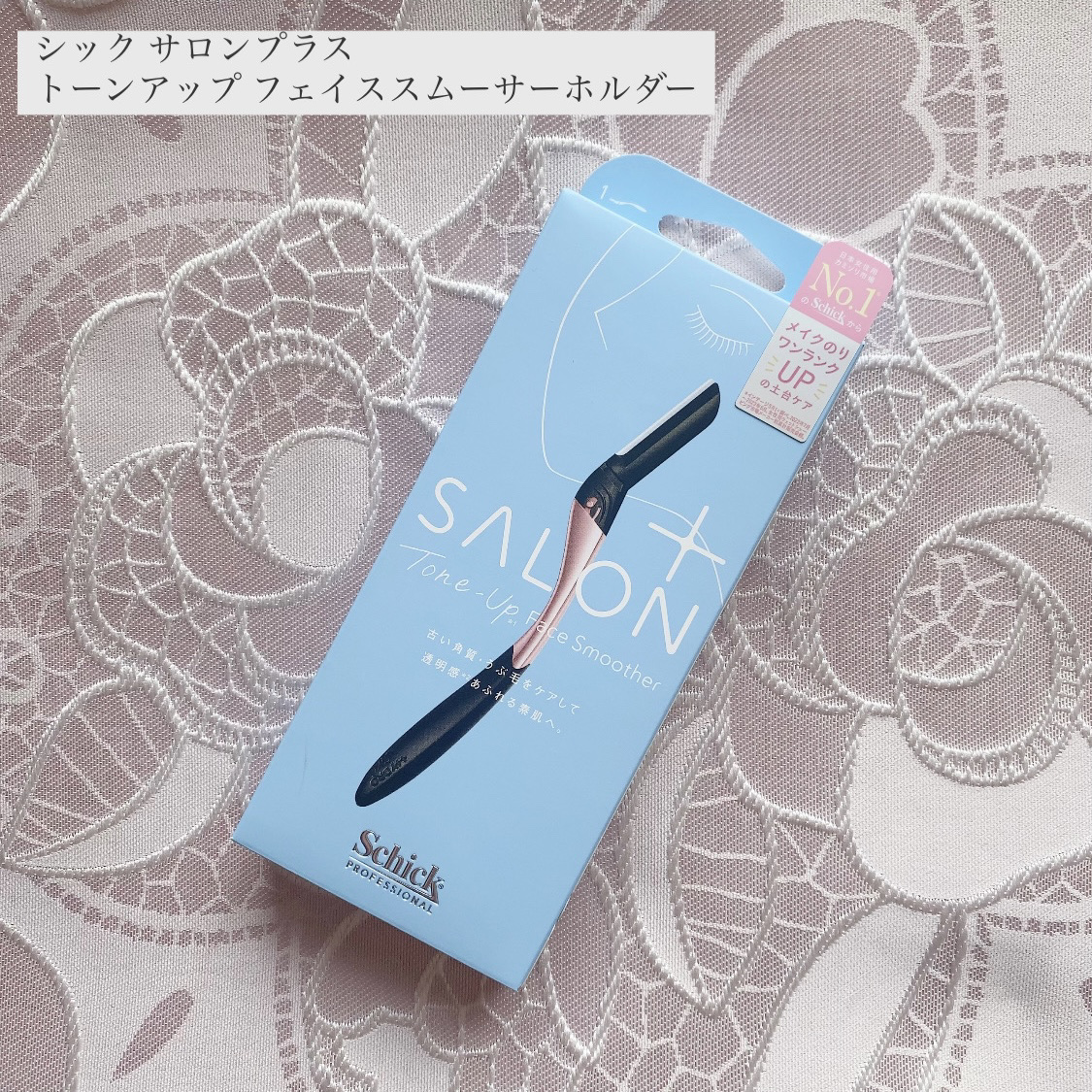 サロンプラス トーンアップ フェイススムーサー ホルダー（刃付き）/サロンプラス/シェーバーを使ったクチコミ（1枚目）