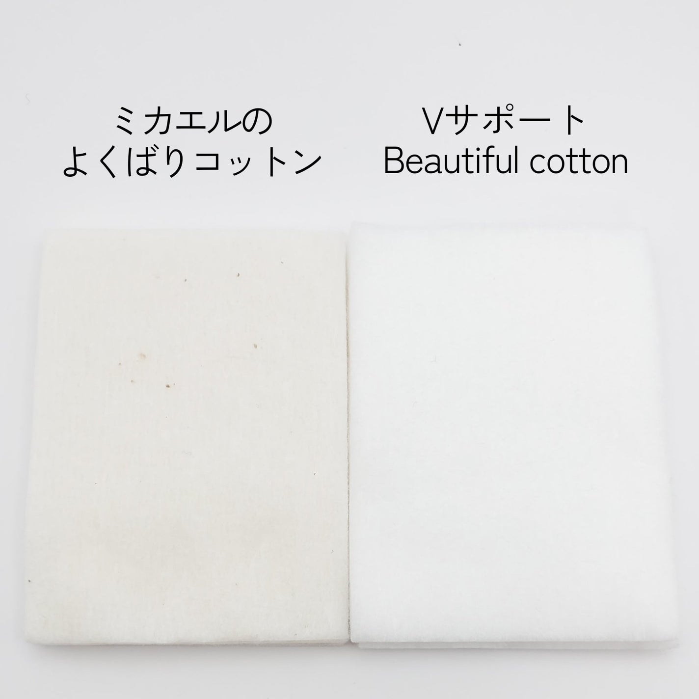 @cosme storeが作ったミカエルのよくばりコットン/@cosme store/コットンを使ったクチコミ(2枚目)