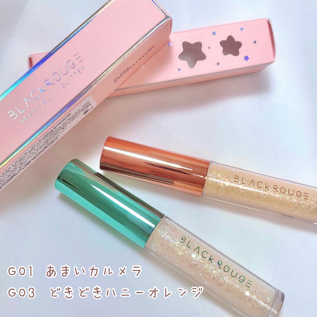 パールブリーアイグリッター/BLACK ROUGE/グリッターを使ったクチコミ(2枚目)