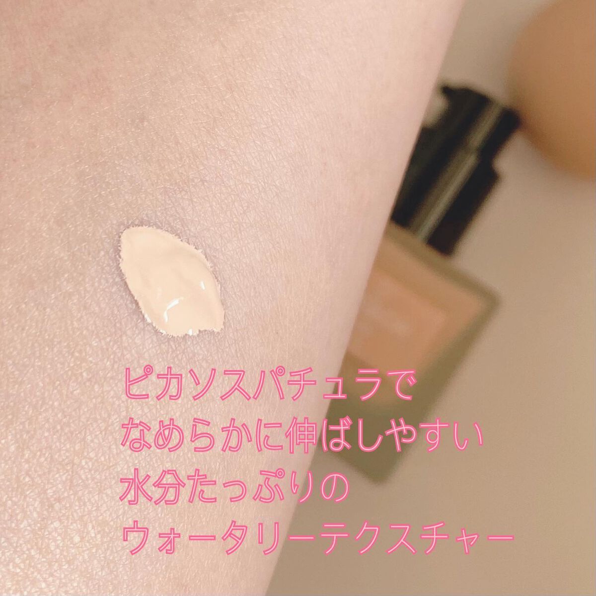 マッドピーチ スタイルフィットファンデーション/MAD PEACH/リキッドファンデーションを使ったクチコミ(3枚目)