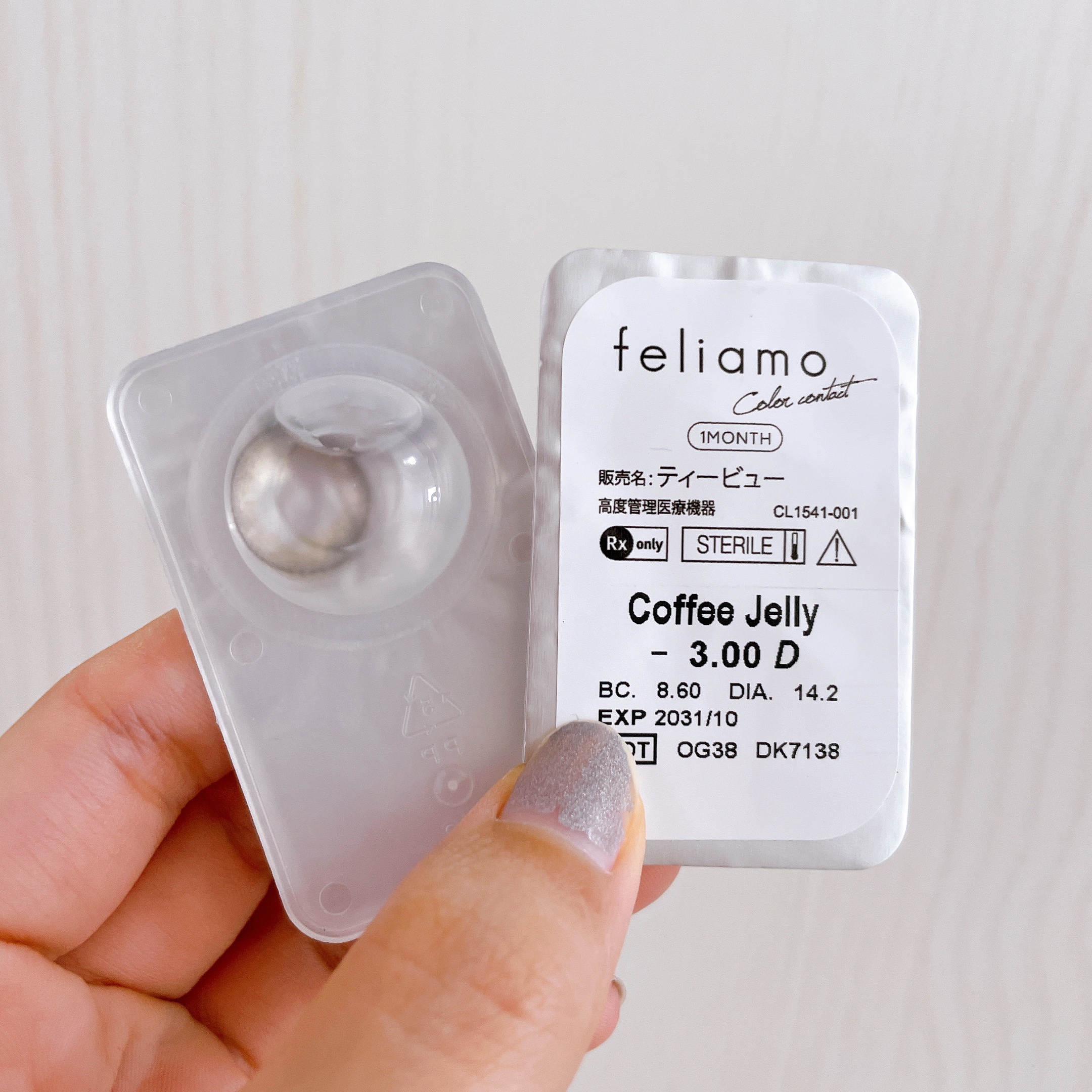 feliamo 1month コーヒーゼリー/feliamo/１ヶ月（１MONTH）カラコンを使ったクチコミ（3枚目）