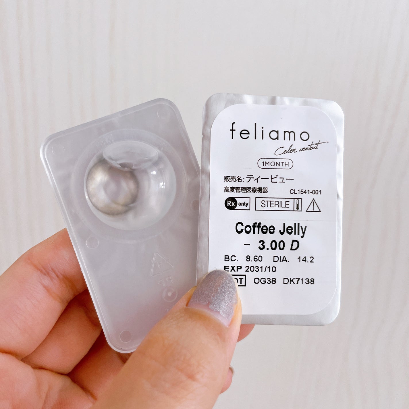 feliamo 1month/feliamo/1ヶ月(1MONTH)カラコンを使ったクチコミ(3枚目)