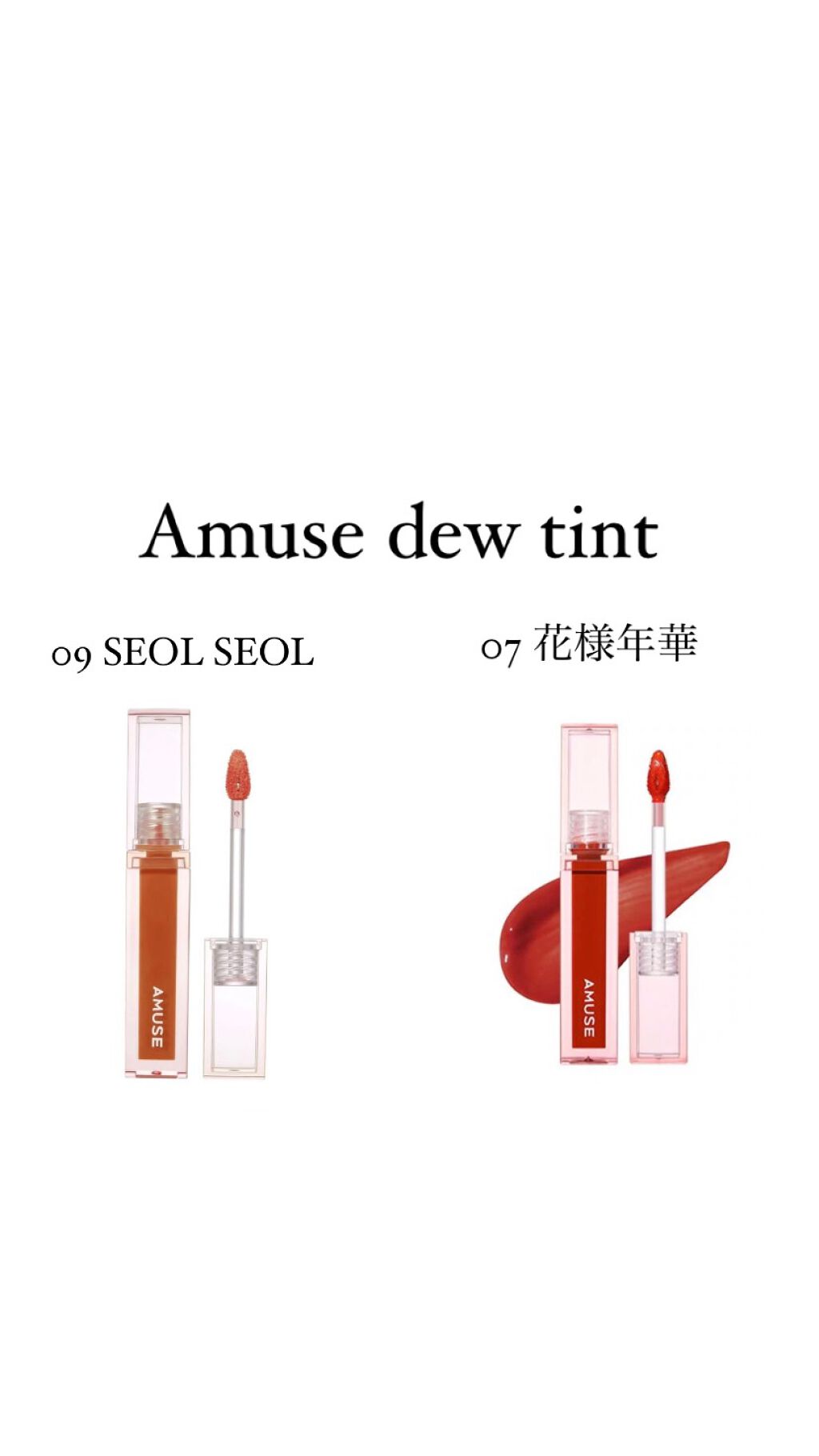 ジューシーラスティングティント/rom&nd/リップティントを使ったクチコミ（2枚目）