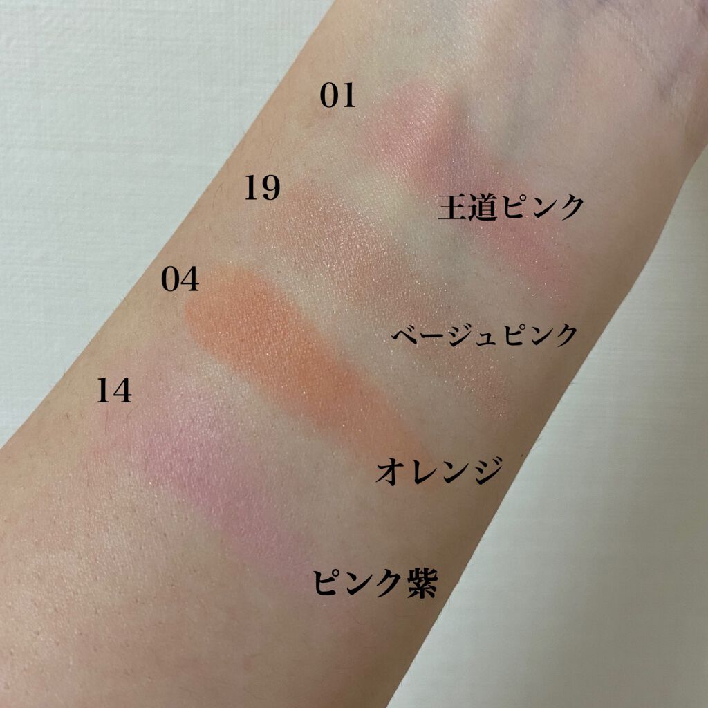 ナチュラル チークN/CEZANNE/パウダーチークを使ったクチコミ（2枚目）