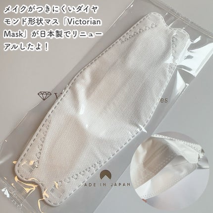 Victorian mask/COLLABORN/マスクを使ったクチコミ(5枚目)