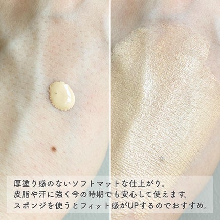 タンイドル ウルトラ ウェア リキッド/LANCOME/リキッドファンデーションを使ったクチコミ(2枚目)