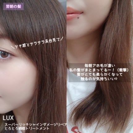 ã¹ãŒããŒãªããã·ã£ã€ã³ ãã¡ãŒãžãªã㢠ãšããšãè£ä¿®ããªãŒãã¡ã³ã/LUX/æŽãæµããã¢ããªãŒãã¡ã³ãã䜿ã£ãã¯ãã³ãïŒ4æç®ïŒ