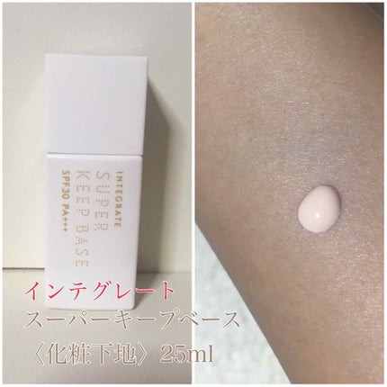 プロフィニッシュファンデーション/インテグレート/パウダーファンデーションを使ったクチコミ(2枚目)