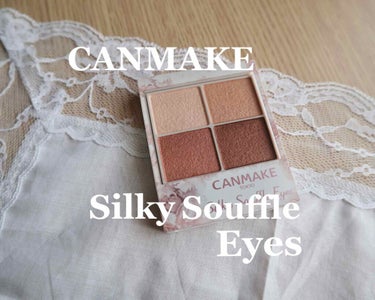 はちみつ on LIPS 「【CANMAKE/SilkySouffleEyes】02ローズ..」（1枚目）