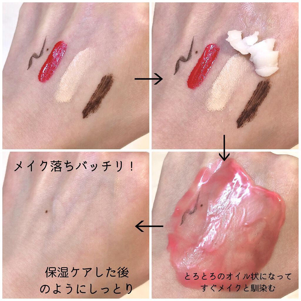 カモマイル サンプチュアス クレンジングバター/THE BODY SHOP/クレンジングバームを使ったクチコミ（2枚目）