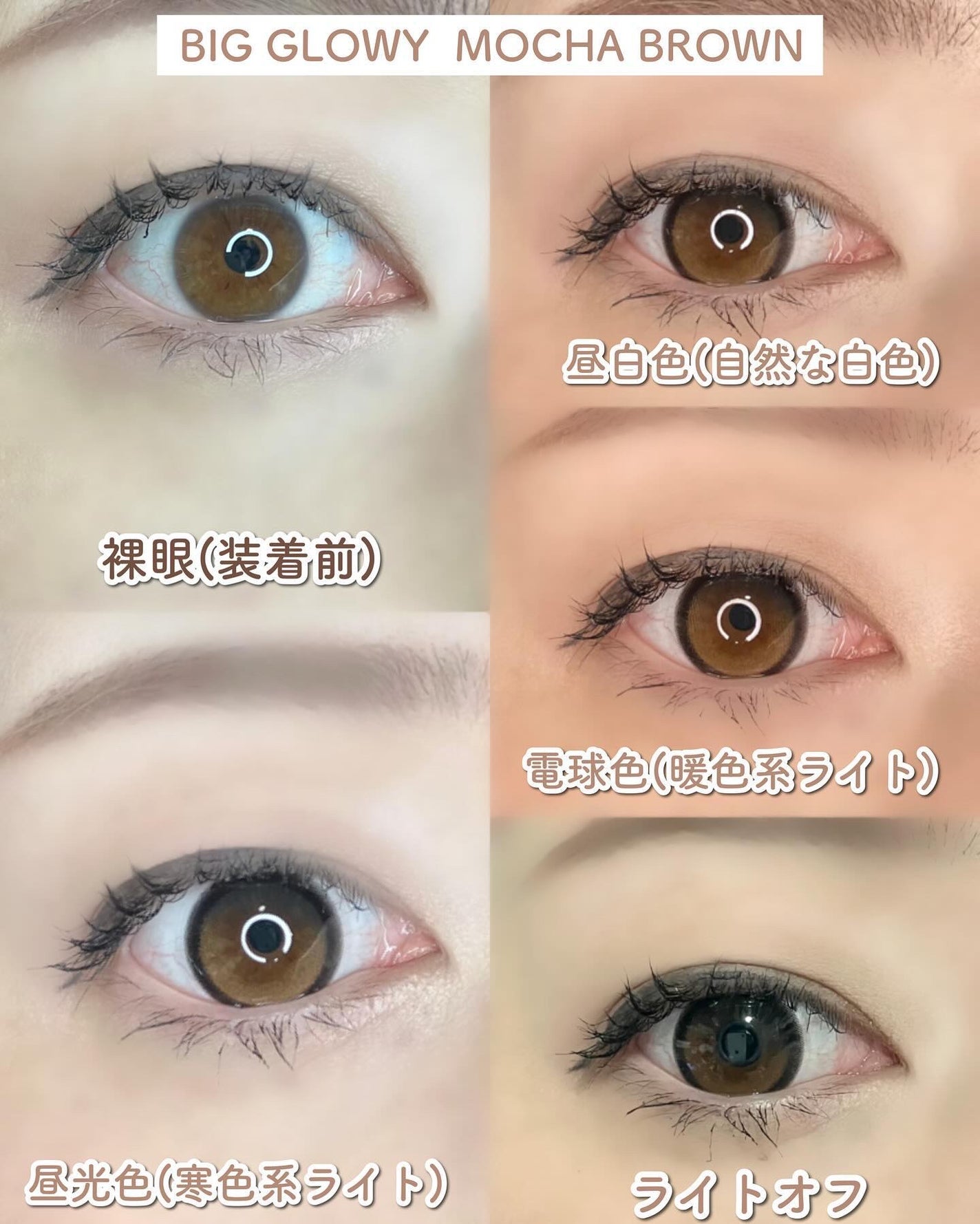 Big Glowy 1day/OLENS/ワンデー(1DAY)カラコンを使ったクチコミ(3枚目)