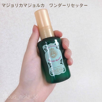 ワンダーリセッター/MAJOLICA MAJORCA/ミスト状化粧水を使ったクチコミ(1枚目)