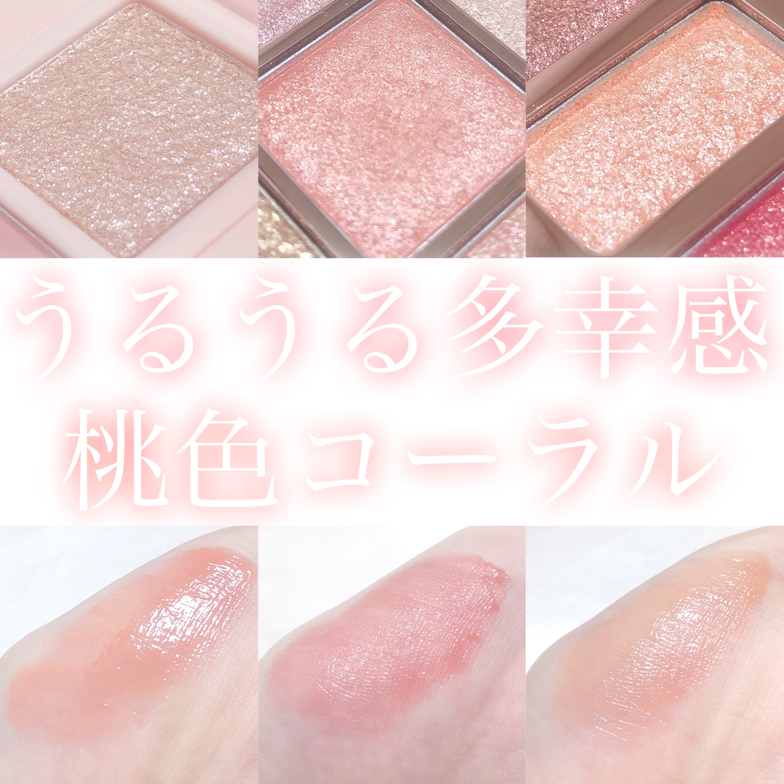 フリーズメモリ リップグロス/COLORKEY/リップグロスを使ったクチコミ（1枚目）