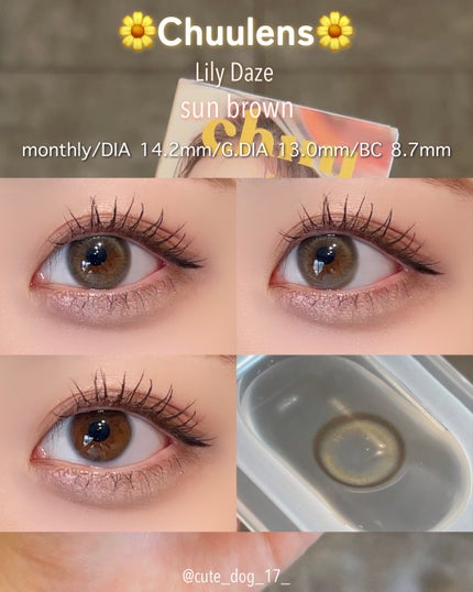 を使ったクチコミ(3枚目)