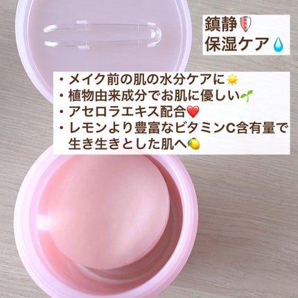 クリーンイットゼロ ピンクモイスチャートナーパッド/BANILA CO/トナーパッドを使ったクチコミ(3枚目)