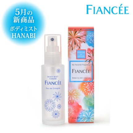 ボディミスト HANABI /フィアンセ/香水(レディース)を使ったクチコミ(1枚目)