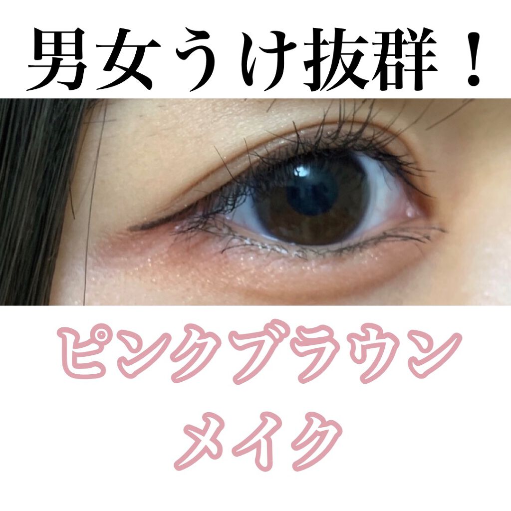 【旧品】パーフェクトスタイリストアイズ/キャンメイク/アイシャドウパレットを使ったクチコミ(1枚目)