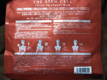 フェイシャル トリートメント マスク/THE STEM CELL/シートマスク・パックを使ったクチコミ（3枚目）