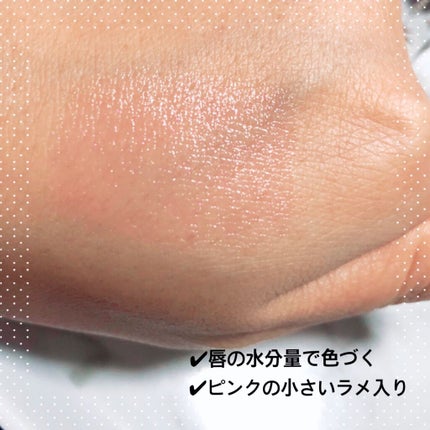 ラッキージェム マイリップス/JILL STUART/口紅を使ったクチコミ(3枚目)