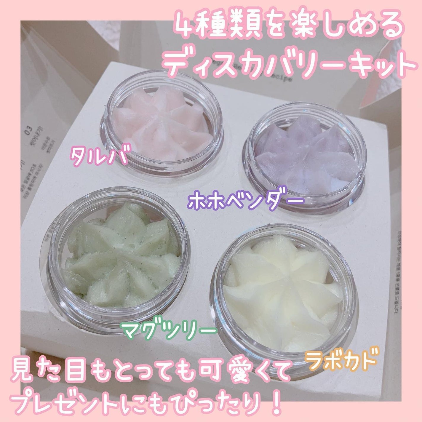 ヴィーガンパッククレンザー/WHIPPED/洗顔フォームを使ったクチコミ(3枚目)