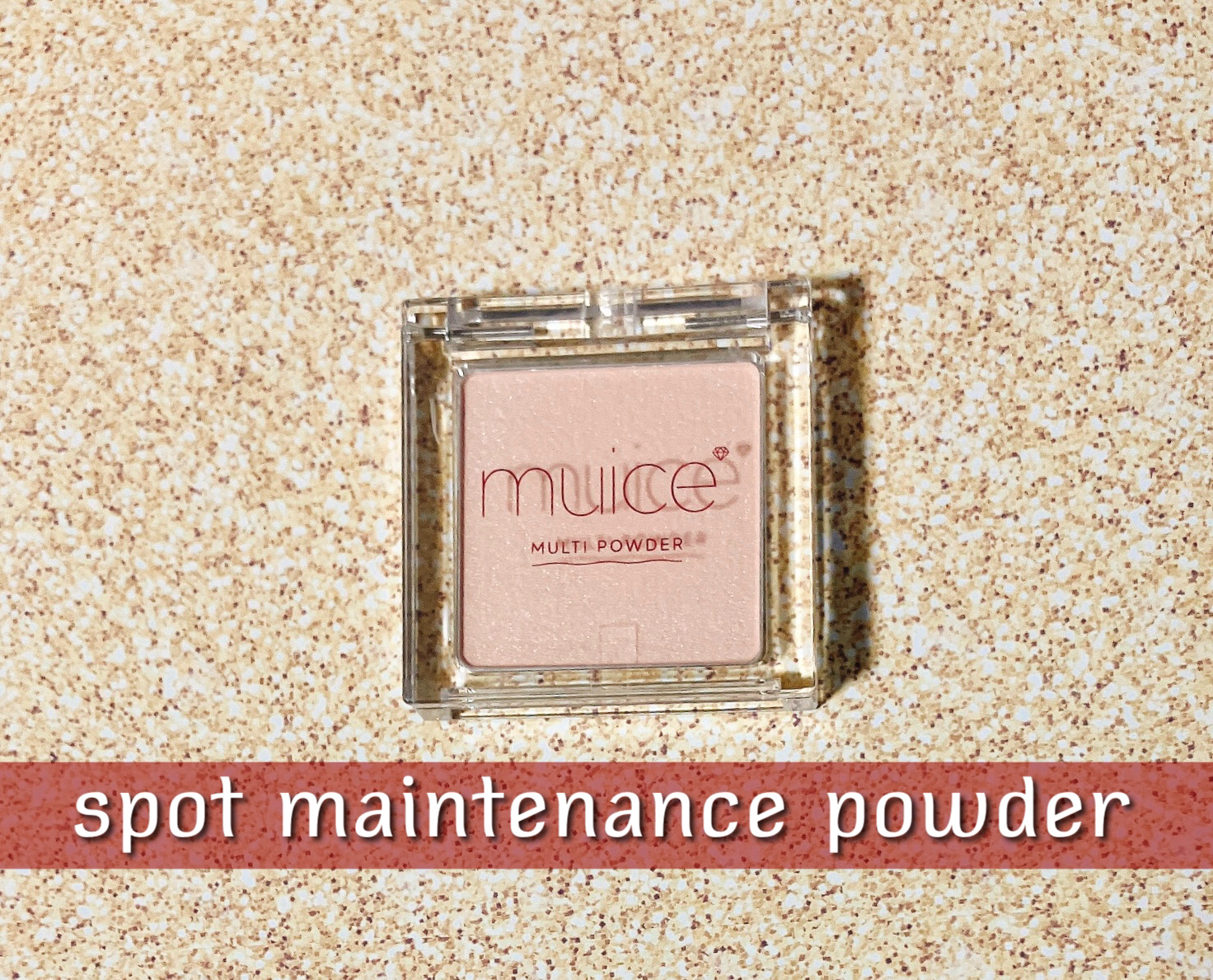 スポットメンテパウダー/muice/プレストパウダーを使ったクチコミ（1枚目）
