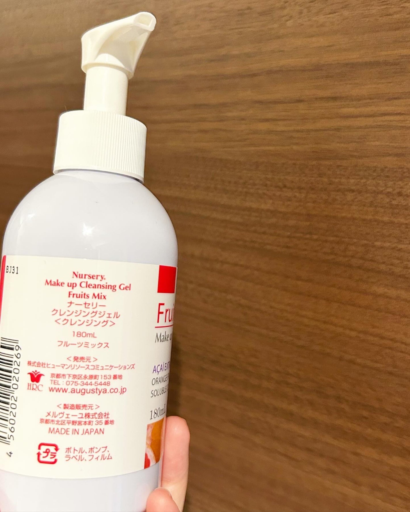 Wクレンジングジェルフルーツミックス/Nursery(ナーセリー)/クレンジングジェルを使ったクチコミ(6枚目)