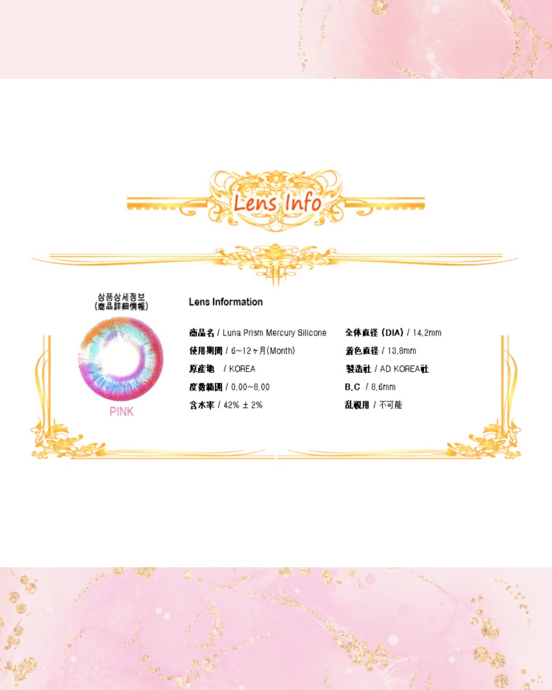 ルナ プリズム シリコン/I-LENS/１ヶ月（１MONTH）カラコンを使ったクチコミ（3枚目）