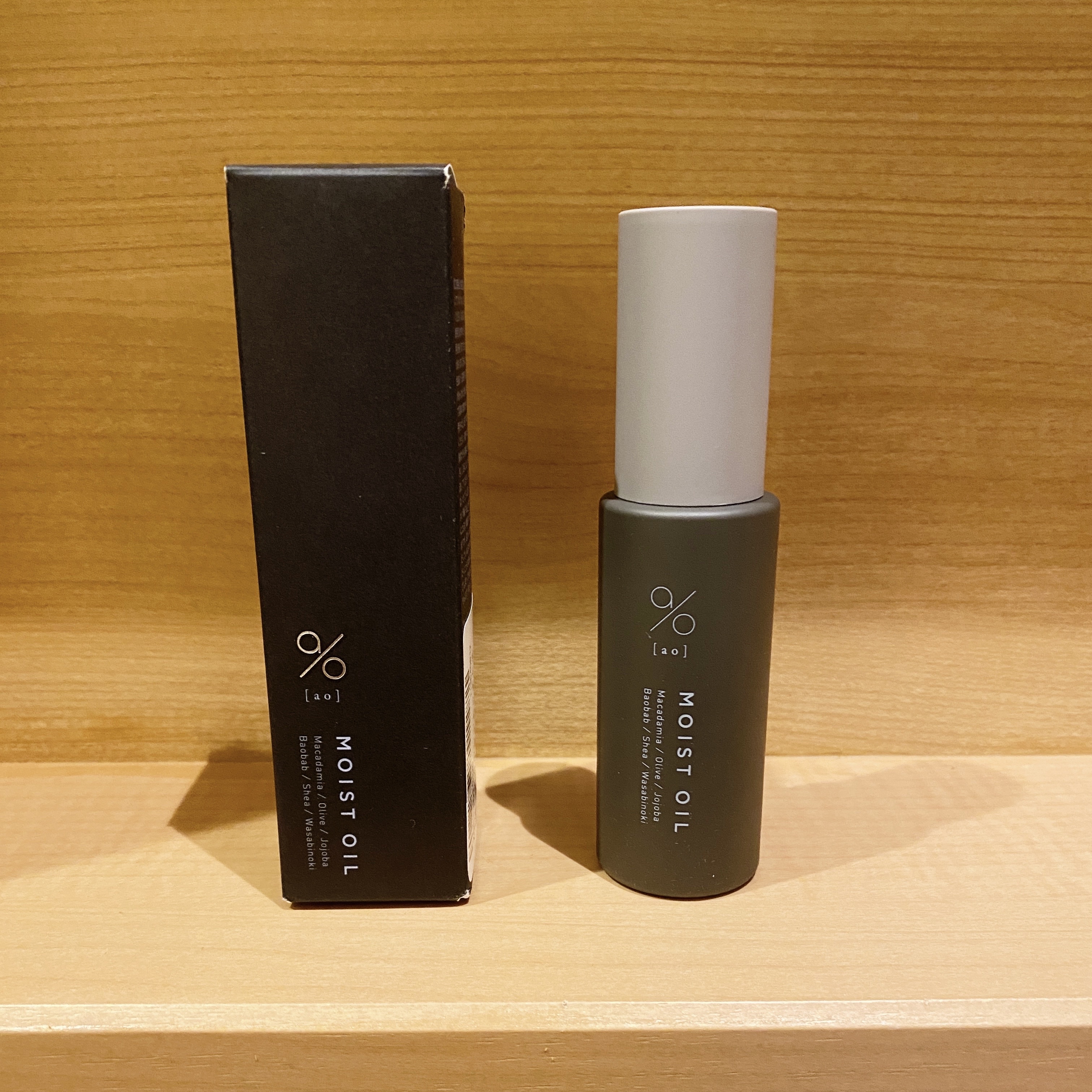 碧　モイストオイル〈金木犀〉/碧(ao)/アウトバストリートメントを使ったクチコミ（1枚目）