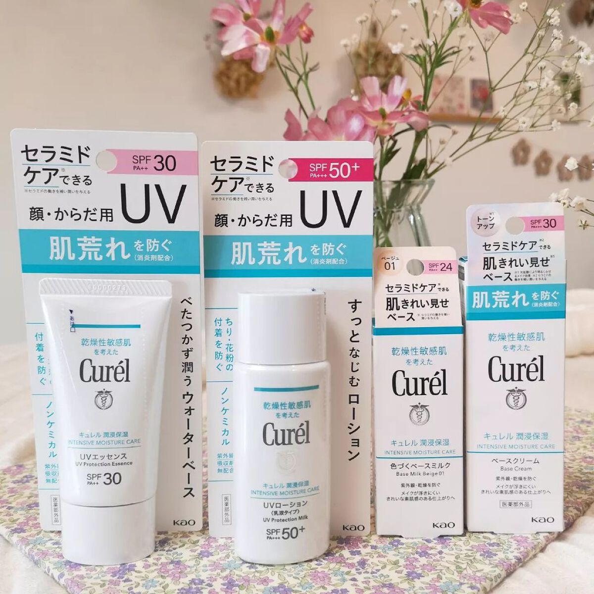 潤浸保湿 UVローション/キュレル/日焼け止めローションを使ったクチコミ（2枚目）