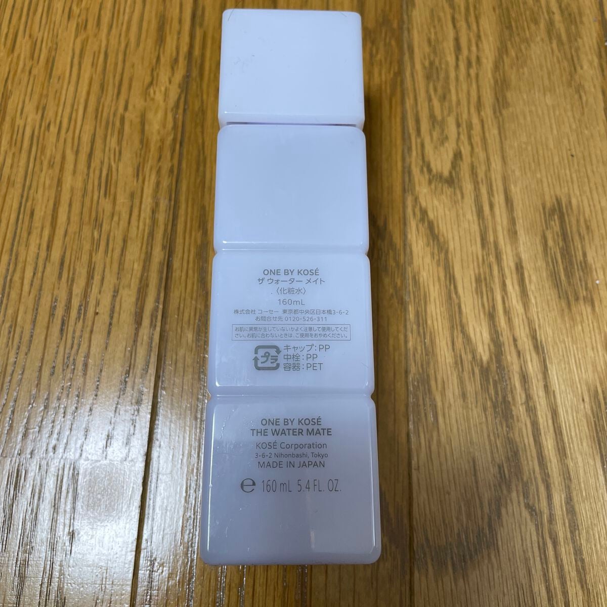 ザ ウォーター メイト/ONE BY KOSE/化粧水を使ったクチコミ(2枚目)