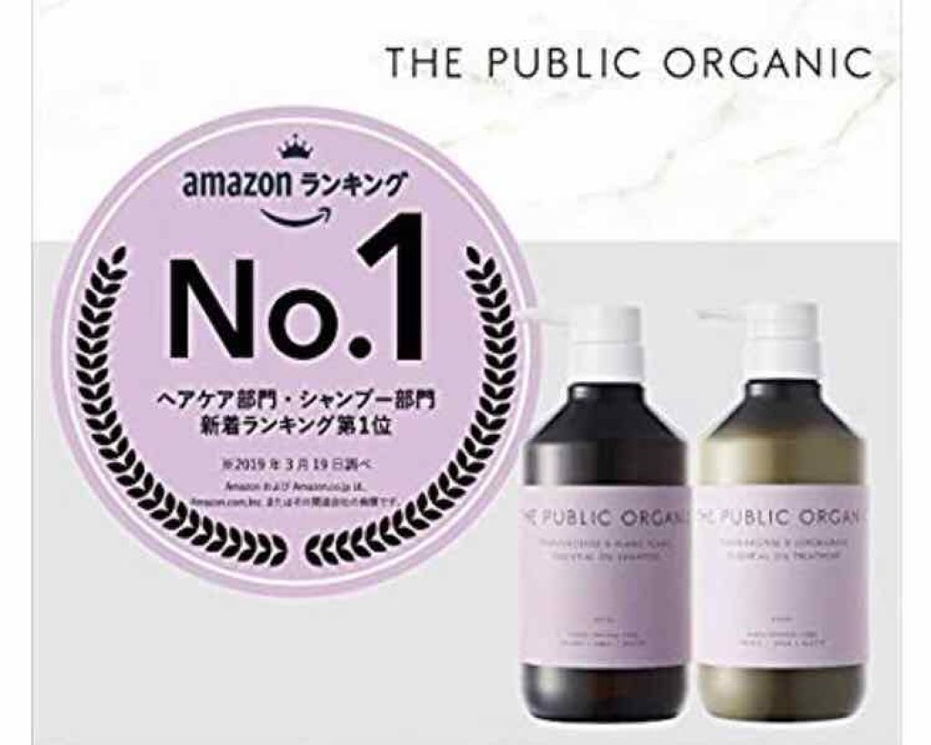 スーパーポジティブ シャンプー DRS／ヘア トリートメント DRS/THE PUBLIC ORGANIC/市販シャンプーを使ったクチコミ（1枚目）