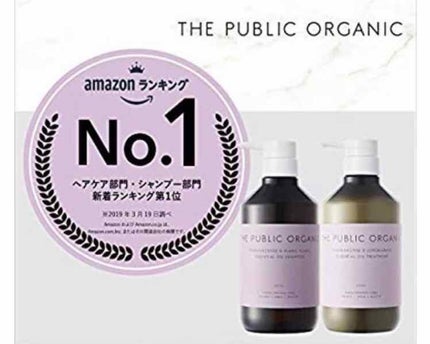スーパーポジティブ シャンプー DRS/ヘア トリートメント DRS/THE PUBLIC ORGANIC/市販シャンプーを使ったクチコミ(1枚目)
