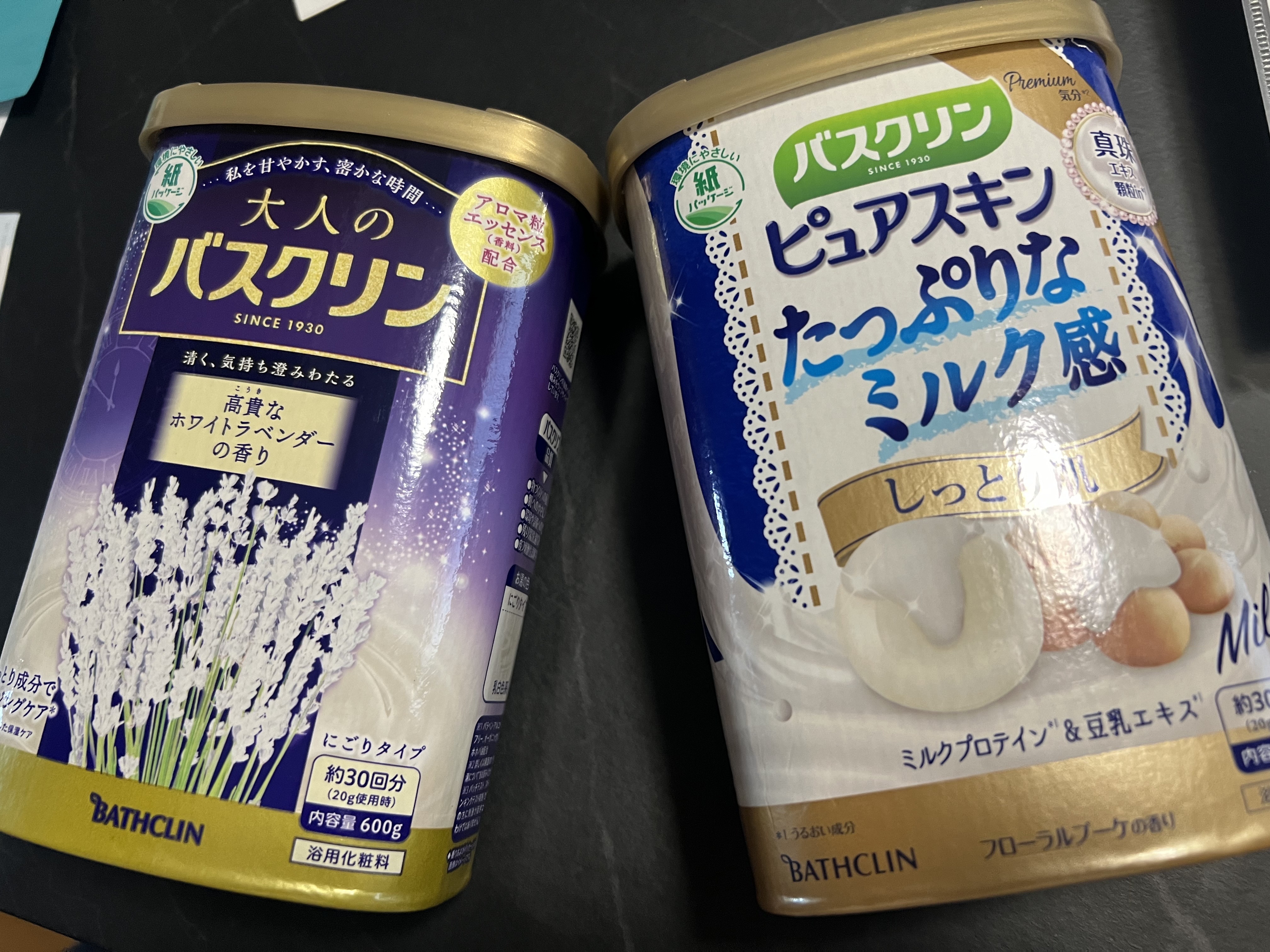 バスクリンピュアスキンたっぷりミルク感しっとり肌/バスクリン/保湿系入浴剤を使ったクチコミ（1枚目）