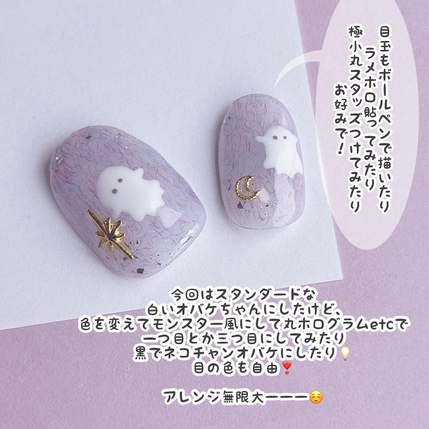 パル カラージェル/キャンドゥ/ジェルネイルを使ったクチコミ(8枚目)