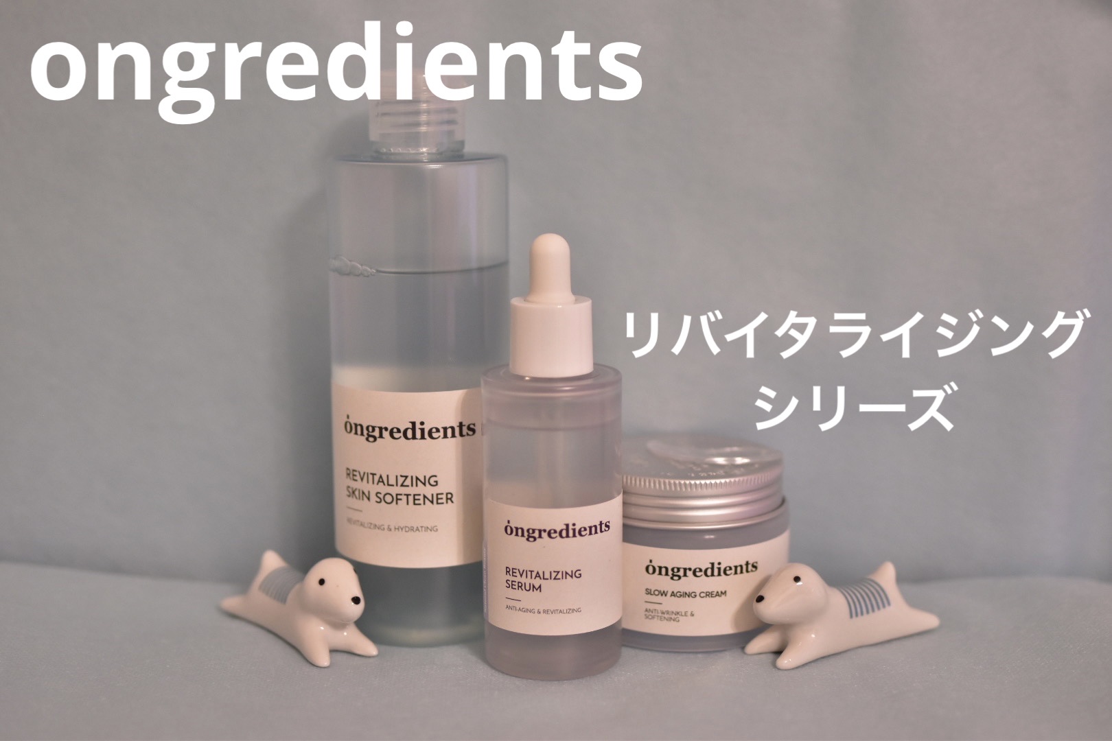 Revitalizing Skin Softener/Ongredients/化粧水を使ったクチコミ（1枚目）