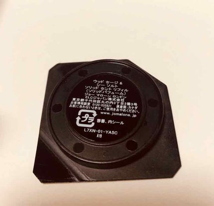 フレグランス コンバイニング TM パレット/Jo MALONE LONDON/香水(その他)を使ったクチコミ(3枚目)