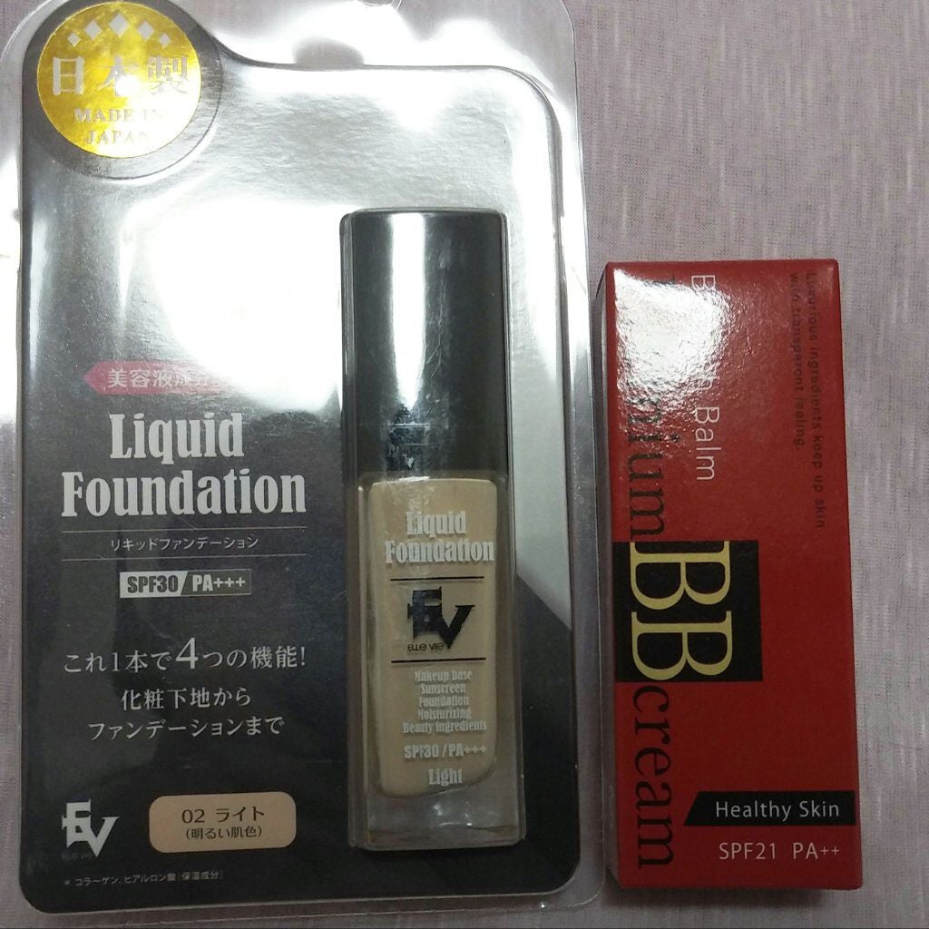 ピエラスBBクリームC16/ピエラス/BBクリームを使ったクチコミ(2枚目)