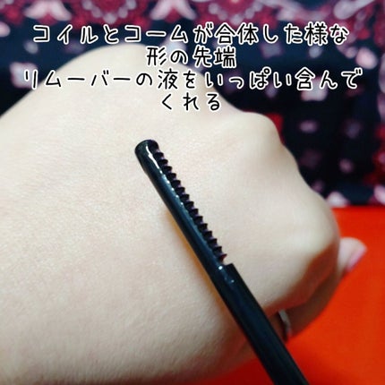 ヒロインメイクSP スピーディーマスカラリムーバー/ヒロインメイク/ポイントメイクリムーバーを使ったクチコミ(5枚目)